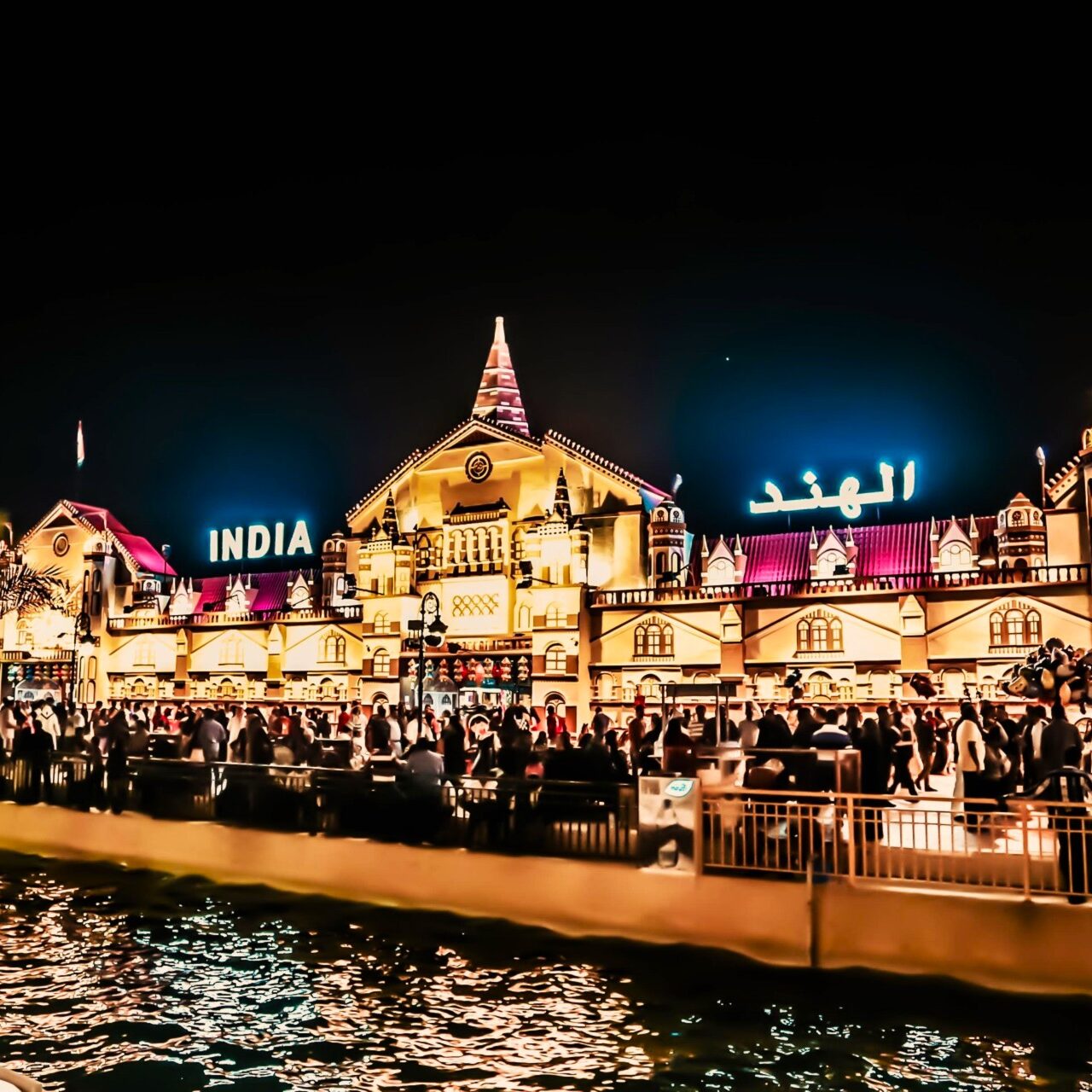 Global Village Dubai night view with pavilions and lights